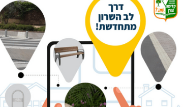 עיצוב ללא שם (16)